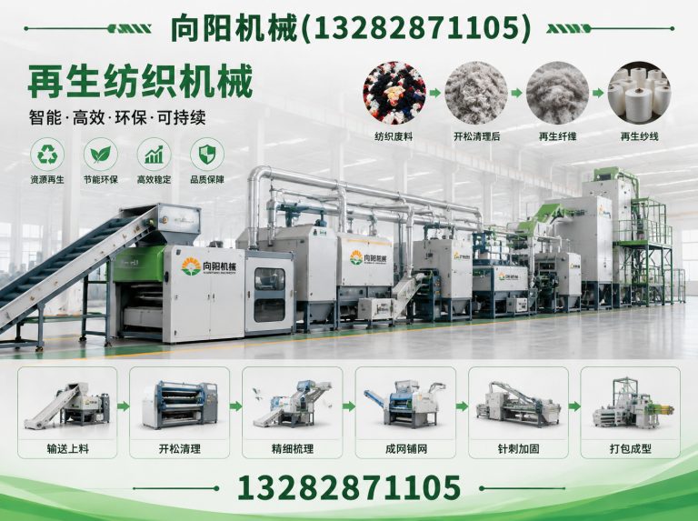 乐东全自动打包机展示图