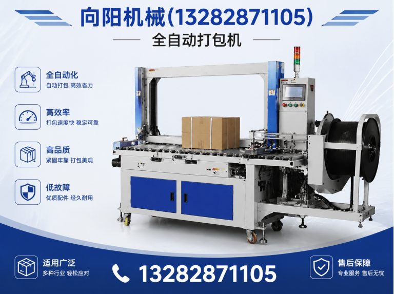 乐东再生纺织机械展示图