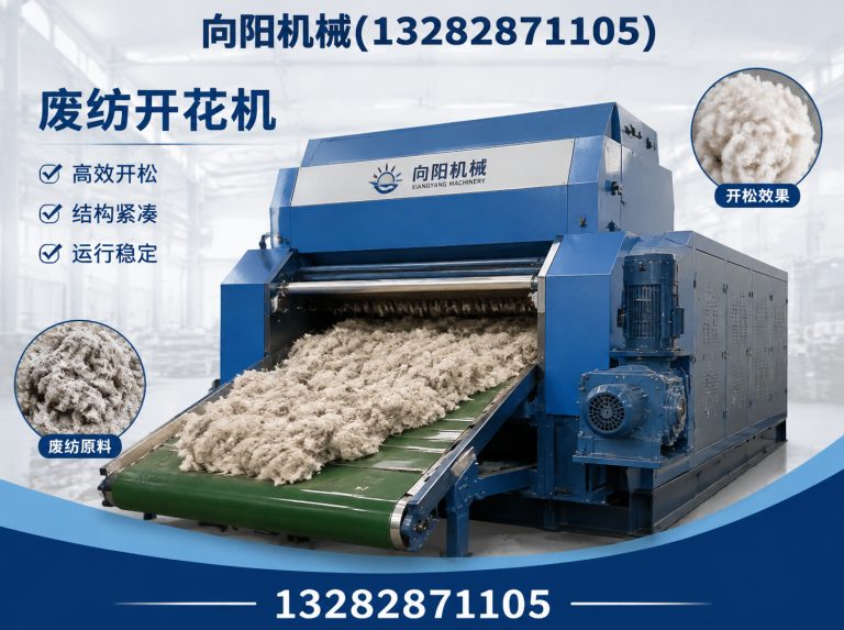 乐东向阳机械展示图